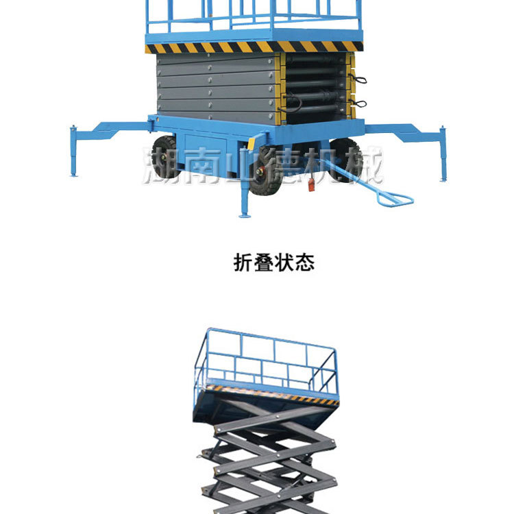 山東升降平臺-手自一體1_03.jpg