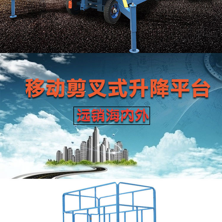 山東升降平臺-手自一體1_02.jpg
